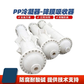 实验室专用;其他实验室品;烧杯、烧瓶