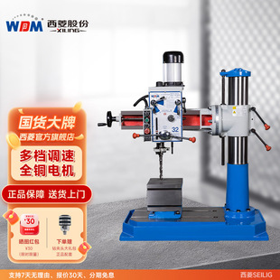 ���⹤�I���Cе荴�Z3032&times;7/7p荿׹��z�ұ�P����s̨荓u���