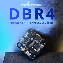 RadioMaster DBR4 ˫Ƶ˫· Gemini Elrs���ջ�Զ��FPV��Խ������