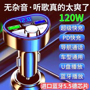 ܇�dMP3��������܇�{���������֙C����ͨԒ܇�d�����120W�W��PD