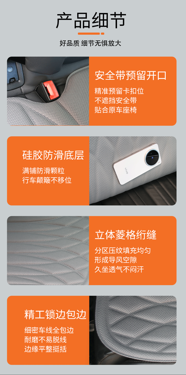 Car anti-slip seat cushion made of seaweed fiber, comfortable and breathable for summer, three-piece set for all seasons, universal latex seat pad