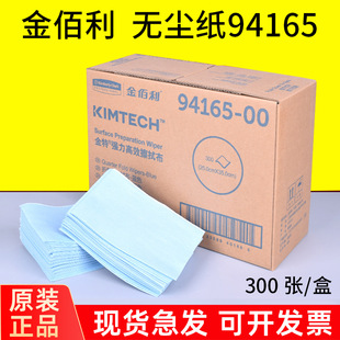 �����94165/94166���؏�����Ч�o�m���ò��{�o�������ͼ�����