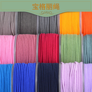 3mm������Ͳ�b���錚��diy�Ʒ�������K�����m�������K���l