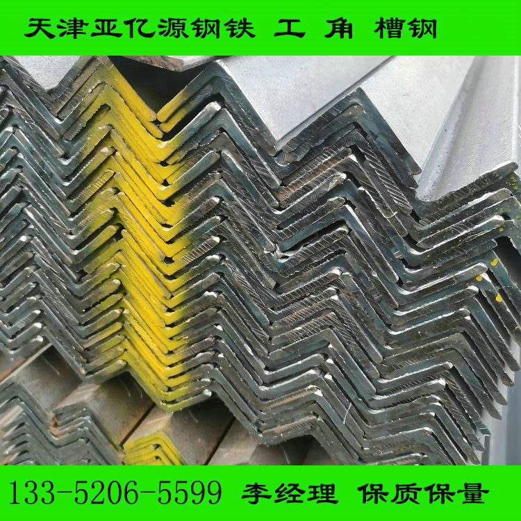 角钢现货 S275JR角钢 机械 建筑用S275J0角钢优惠销售