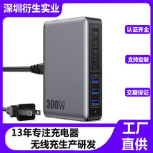 �羳300W��ڵ���扳���� 20V5A�����֙Cƽ��Pӛ��������վ