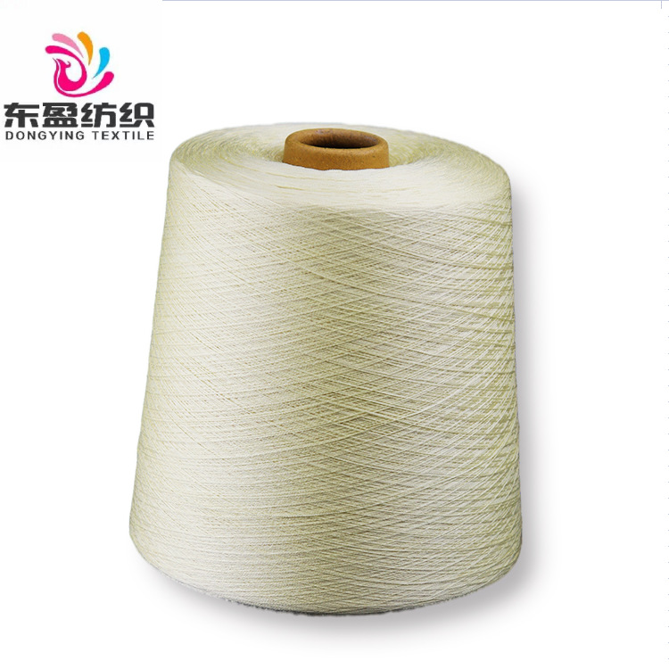 48NM/2 丝光假三七毛 抗起球腈纶 精纺长纤纱 色纱现货批发