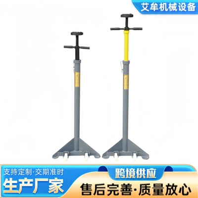 New Model Lift Safety Bracket Car Engine Transmission Support Bracket 0kg High Position Bracket Auto Repair Tool