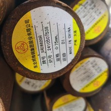 供應SAE-8620Hy圓鋼20CRNIMOH圓鋼20NICRMO2圓鋼零割