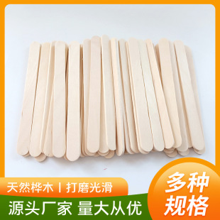 Spot Wholesale Ice Cream Stick Tongue Slices DIY Handmade Wooden Stick Long Stick Food Grade Birch Popsicle Stick
