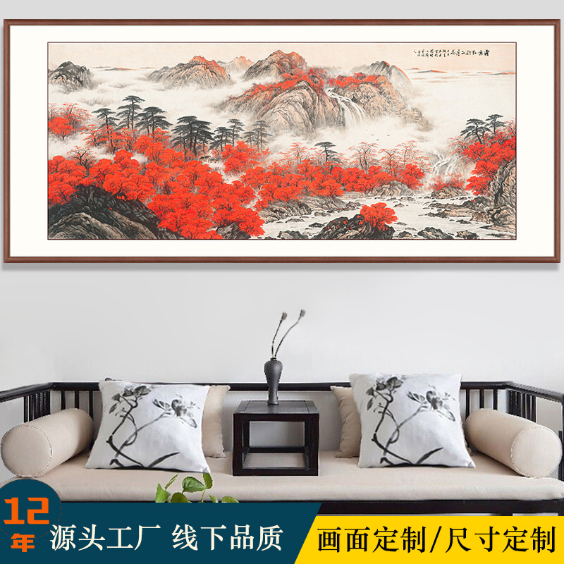 名家纯手绘鸿运当头风水画办公室靠山图客厅八方聚财山水画装饰画
