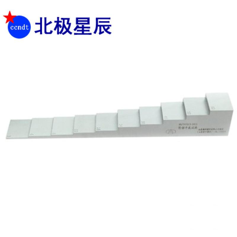 阶梯平底试块 10阶梯试块无损检测探伤试块