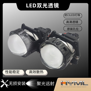 ������܇LED�p��͸�R���55w�����۹��3��o�p���bH4���b���h7