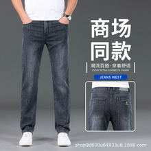 新款牛仔裤男士夏季薄款柔软高腰宽松直筒弹力商务中年男裤子