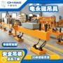 磁力输送吊运吸盘吊具