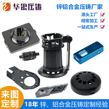 锌压铸 锌合金精密铸件加工 锌铝合金压铸件加工定制