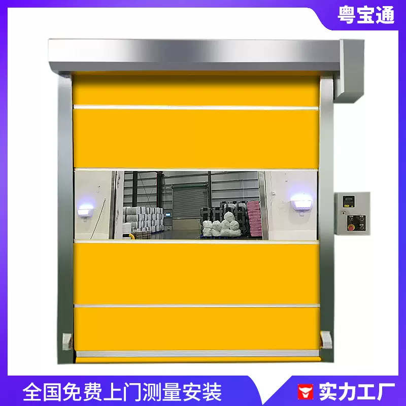 PVC快速卷帘门自动感应升降快速门无尘车间电动卷帘门快速门电动
