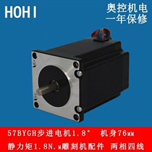 57���M늙C7630A4D8��Ť��1.8Nm��̙C�R�_Nema23���p�S8/10/11mm
