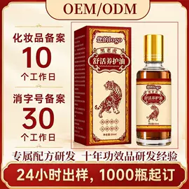 其他身体护理;个人护理加工;消毒抑菌加工