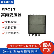 �S�����lEPC17�����m���Դ׃���� ���׃�����Ǽܸ��l׃����