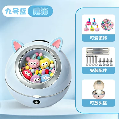 Electric car tail box Electric Bikes - light-blue-trunk-fur-ball-decoration-tail-box