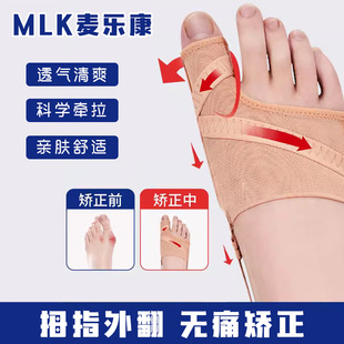 New mesh hallux valgus correction socks wear shoes day and night toe corrector thumb correction ultra-thin breathable