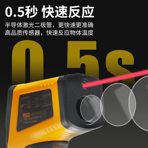 Infrared thermometer high-precision electronic water thermometer industrial temperature test food baking kitchen oil temperature gun