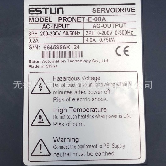 原装现货  PRONET-E-08A  埃斯顿ESTUN 伺服驱动器750W