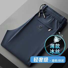 高端轻奢休闲裤男款松紧腰夏季男士运动裤直筒速干男士冰丝裤子10