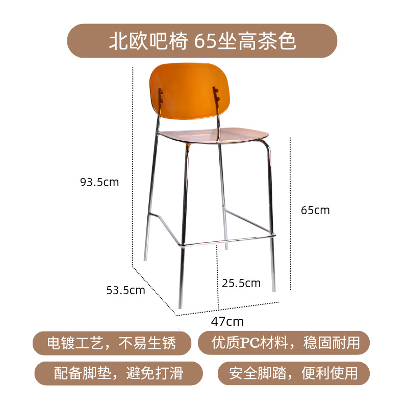 65 높은 탄