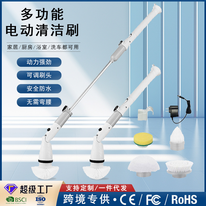 Electric cleaning brush household automatic sweeper multifunctional bathroom tile bathtub rotating wireless cleaning mop brush