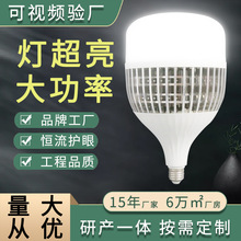 led���ݴ������ݏS��܇�gǧ���y���ݟ���������100W150W����