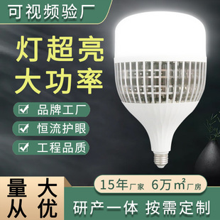 led���ݴ������ݏS��܇�gǧ���y���ݟ���������100W150W����