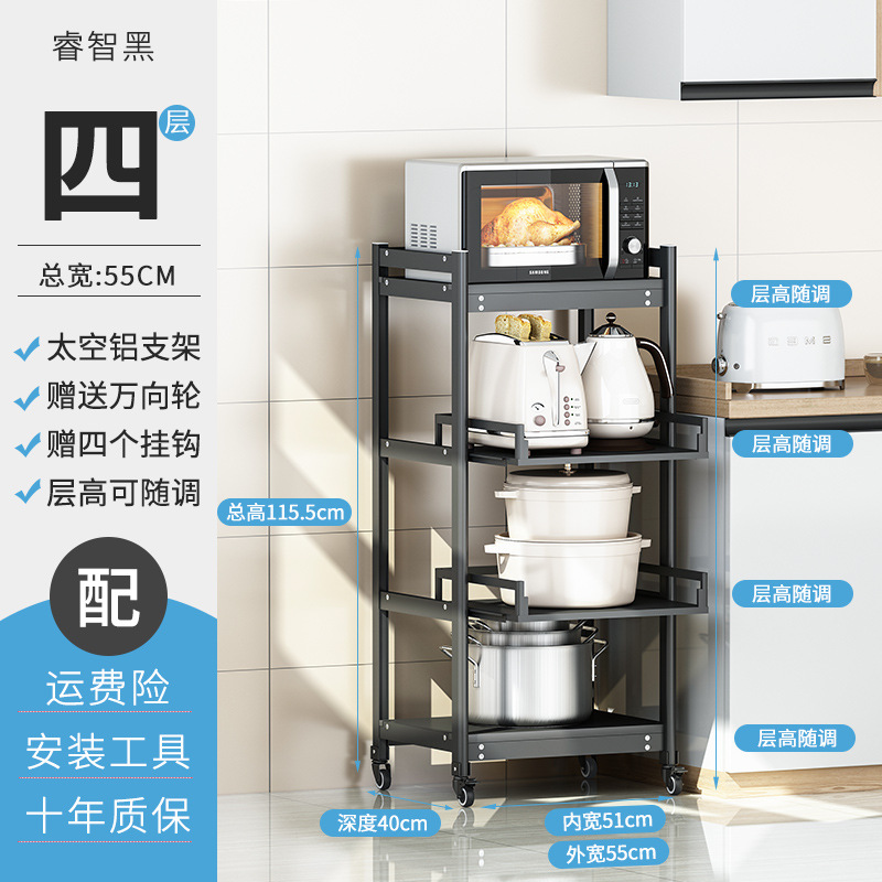 D40-B 4단 스마트 블랙 (폭 55×깊이 40) 바퀴 포함