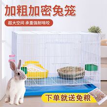 兔笼兔子笼家用猪笼䐁鼠笼松鼠笼兔窝兔笼子特大号折叠宠物笼跨境