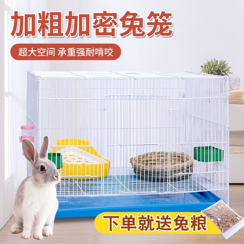 兔笼兔子笼家用猪笼䐁鼠笼松鼠笼兔窝兔笼子特大号折叠宠物笼跨境