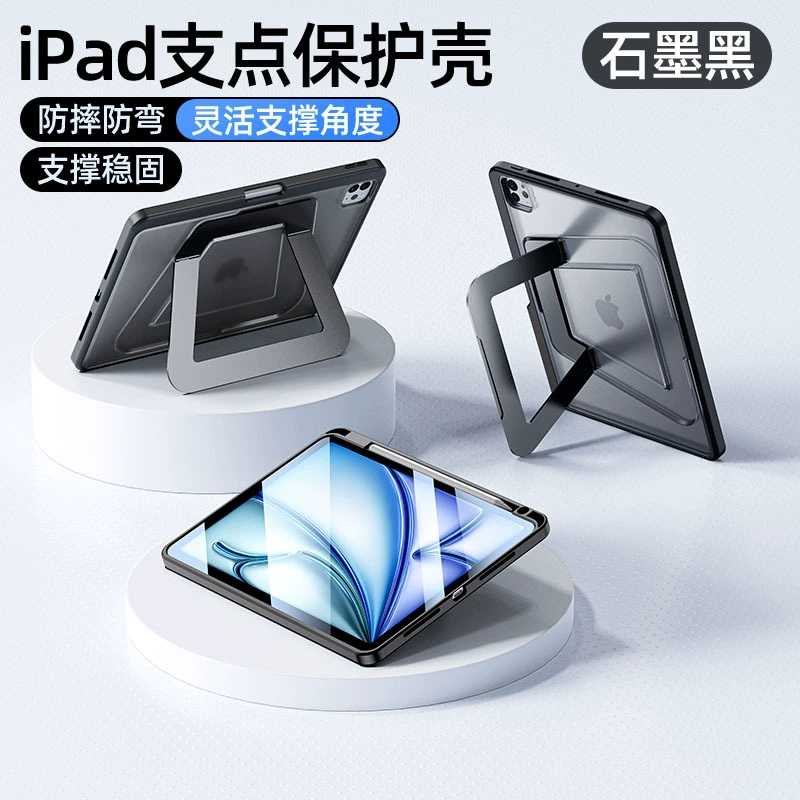 Чехол защитный для планшета Juqi, для Apple iPad, подставка, for Pro 11/12.9/Air 5/Air 4, 10-е поколение