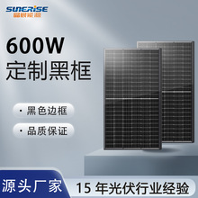 ���S����600W̫��ܹ����550w�ڿ�̫��ܰ��������l�ϵ�y