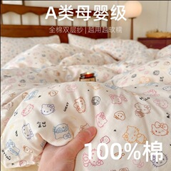 純綿ガーゼ小清新Kitty猫100% 綿二重糸四点セット母子クラスa類ベッド用品