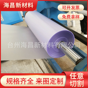 Manufacturer Transparent Hard Pvc Sheet Insulation Colorful Pet Film Pp/Pc Plastic Sheet Pet Roll Film