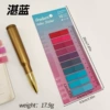 [卡尺活页索引贴-湛蓝]