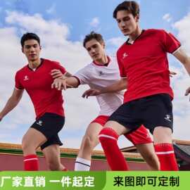 2025新款卡尔M足球服男女比赛足球训练服儿童足球球衣团购定制