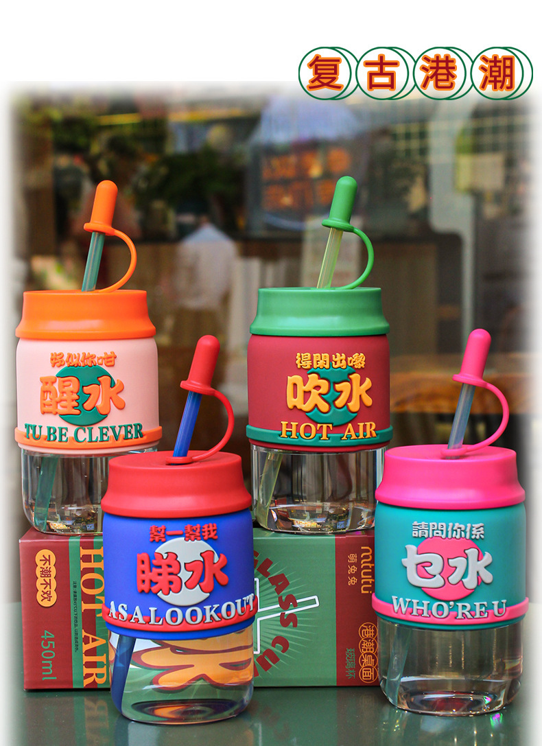 20017港潮桌面玻璃杯-详情页_12