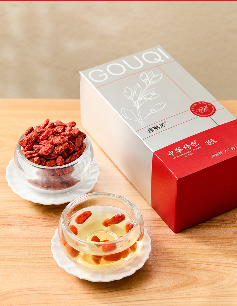 Premium Ningxia Zhongning Goji Berries Dried Wolfberry Fruit Ready to Eat 250g Box overview