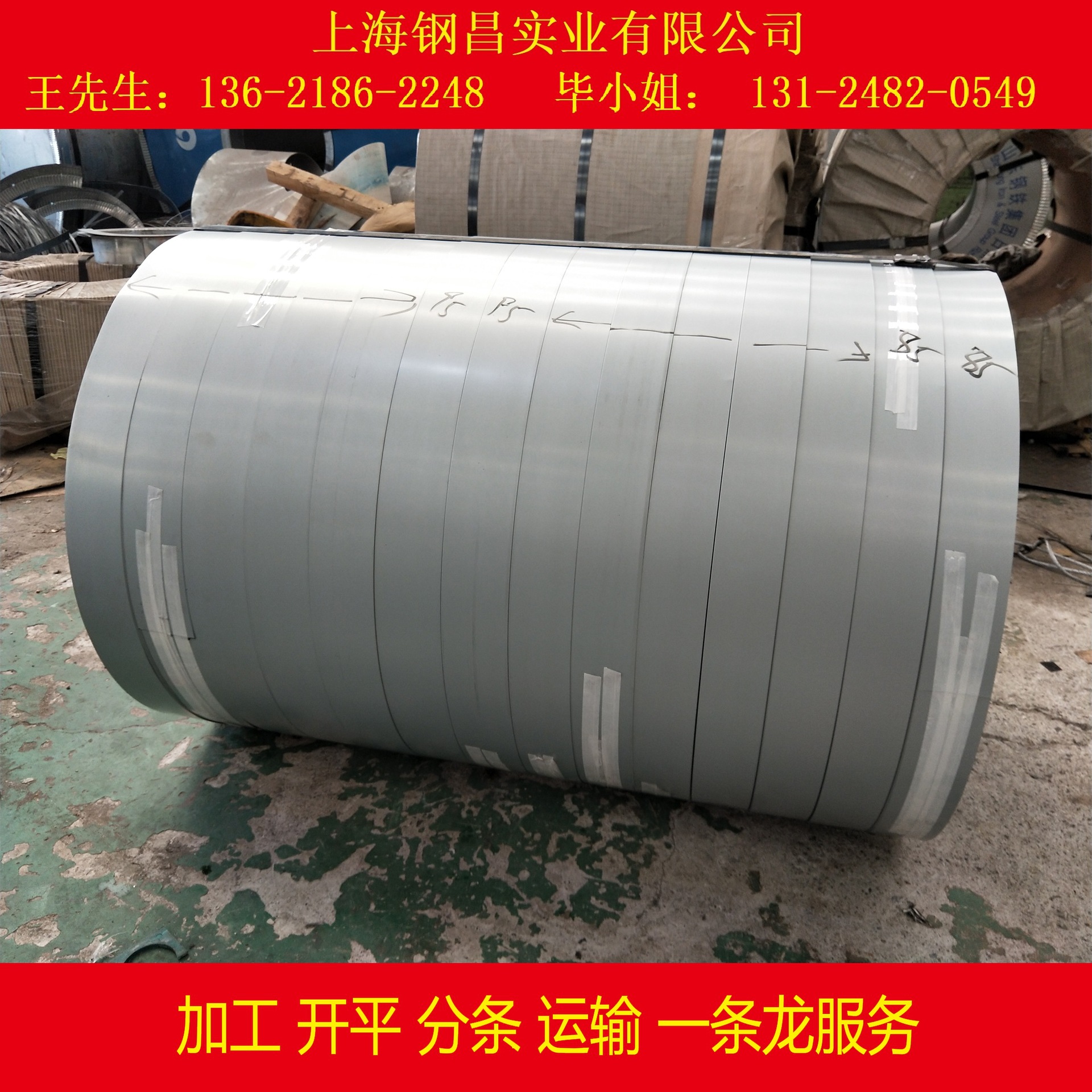 供应SECCN5耐指纹卷板冰箱外壳用单双面覆膜耐指纹电镀锌板零售