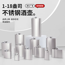 酒壶;酒杯;其他杯子