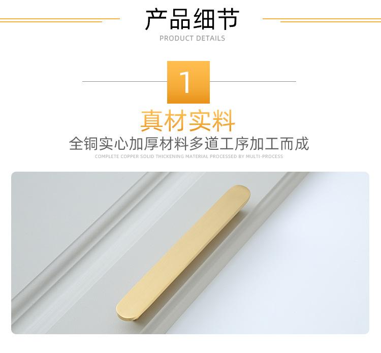 捷昊详情页_05