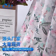 �{�R �ָ��úõ�ӡ��ѩ���׽������� Ů�bͯ�b�h�����۴̽�����
