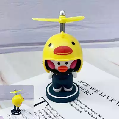 Car ornaments Bamboo Dragonfly Windbreakers, Safety Helmets - dudu-duck-opp-bag-dd-yellow-chicken