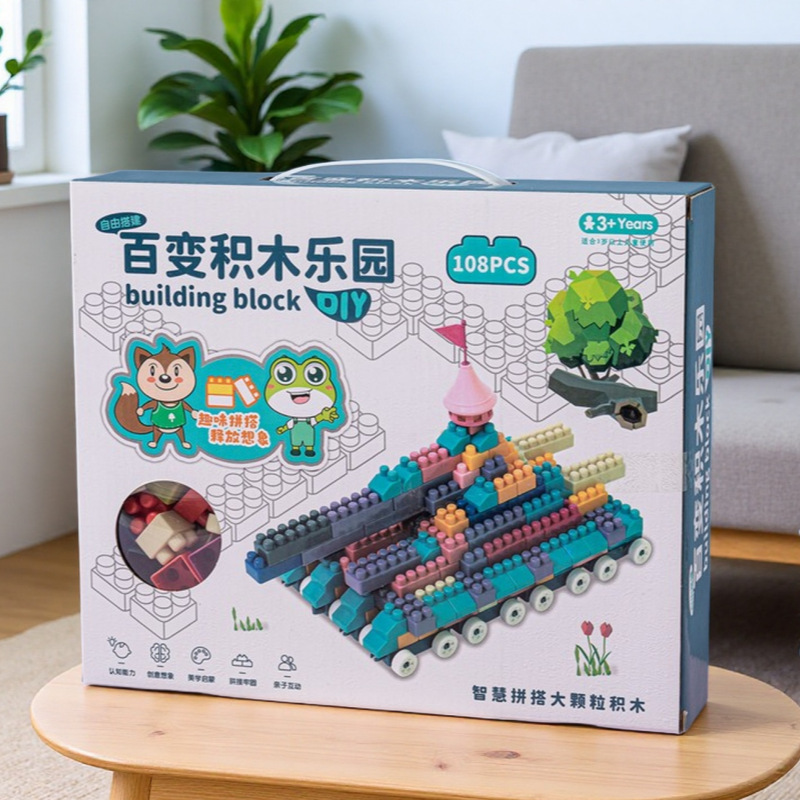 Enlightenment Early Education Ball Pipe Track Building Blocks Gift Box Children's Assembly Gift Box Kindergarten Toys Wholesale