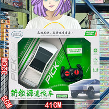 新款特斯啦遥控车赛博越野旅行车皮卡模型四通电动玩具电玩城礼品